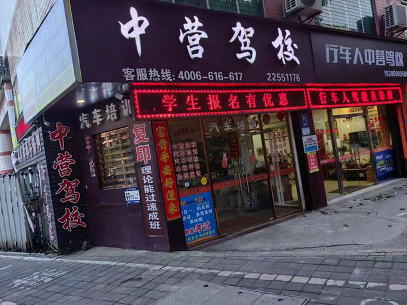 通知：科目三考過(guò)路面，新政策當(dāng)天可考科目四隨到隨考